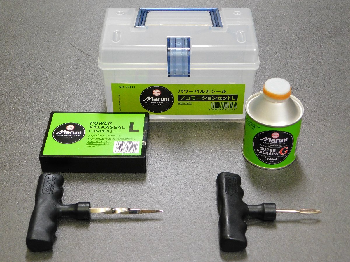 【マルニ工業・パンク修理キット】《パワーバルカシールプロモーションセットL・品番23113》 オートバイ~乗用車 チューブレスタイヤ用拍卖