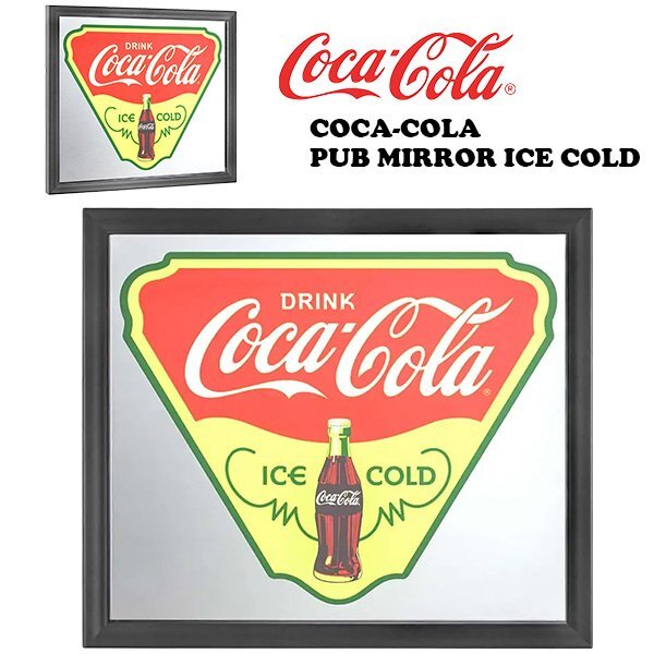 【Coca-Cola/コカ・コーラ 】※《パブミラー/ICE COLD》 332×383×23mm アメリカン雑貨 ウォールミラー拍卖