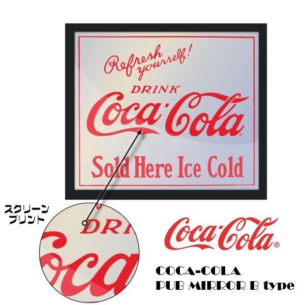 【Coca-Cola/・コカ・コーラ 】※《パブミラー/SOLD HERE》 334×387×23mm ボトル アメリカン雑貨 ウォールミラー拍卖
