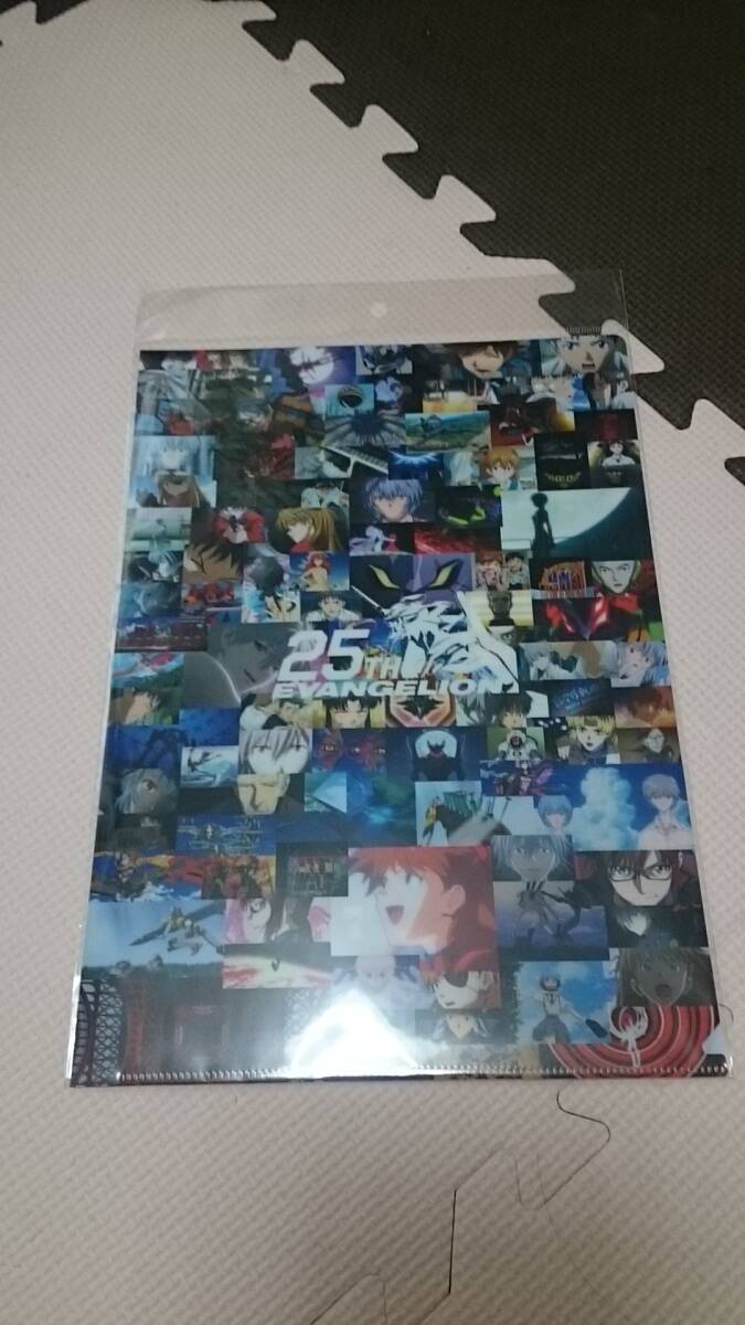 エヴァンゲリオン クリアファイル 25周年(場面写)拍卖