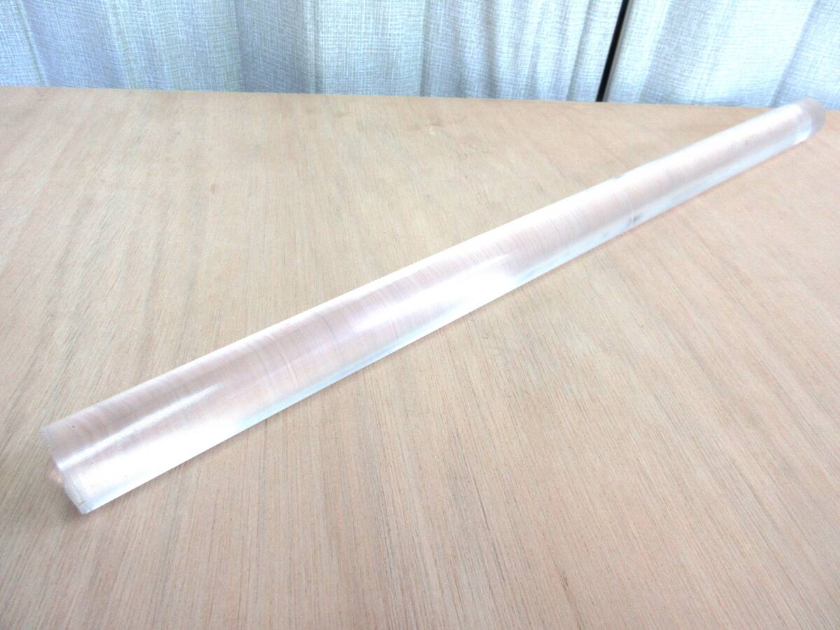 現品限り加工残材半端寸法 透明アクリル丸棒 外径Φ30×全長約540㎜拍卖
