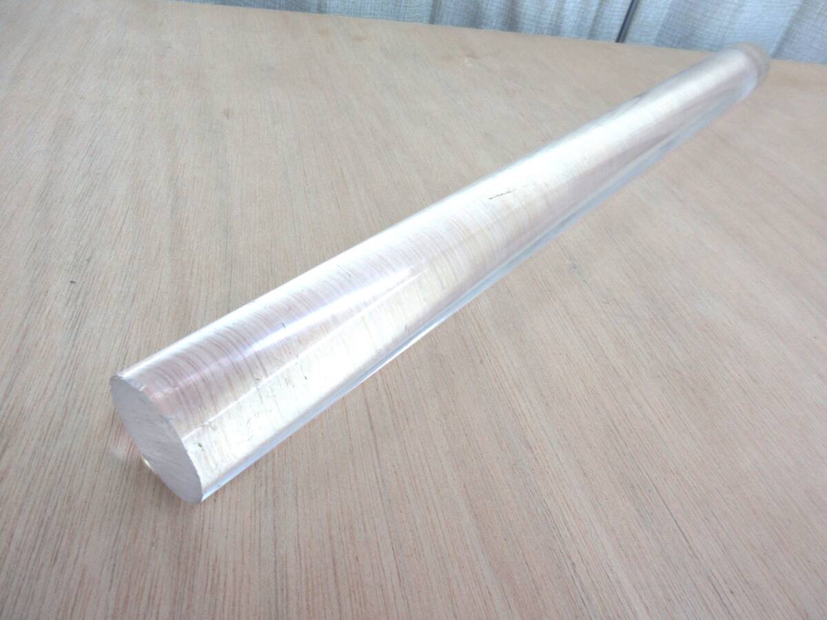 現品限り加工残材半端寸法 透明アクリル丸棒 外径Φ35×全長約430㎜拍卖