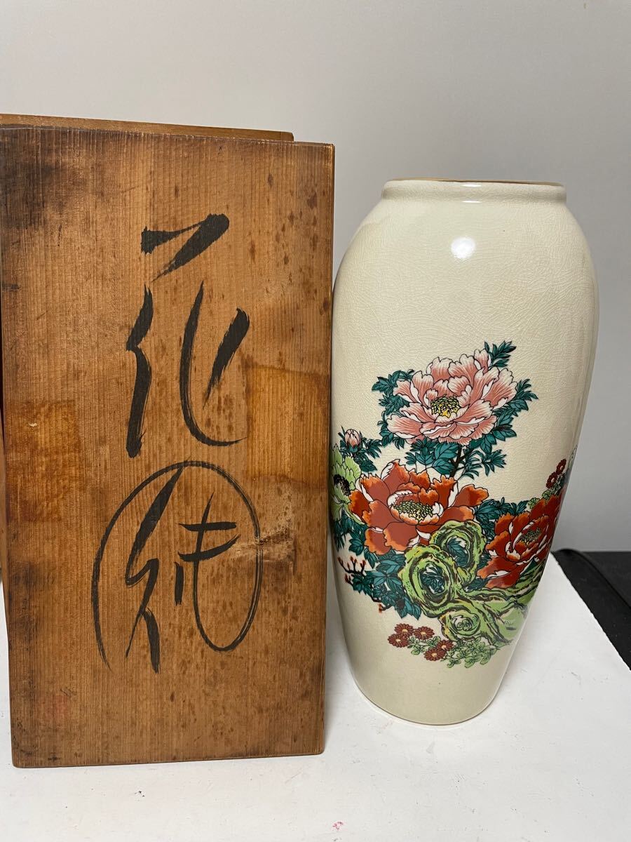 花瓶 牡丹柄 26cm 20241117拍卖