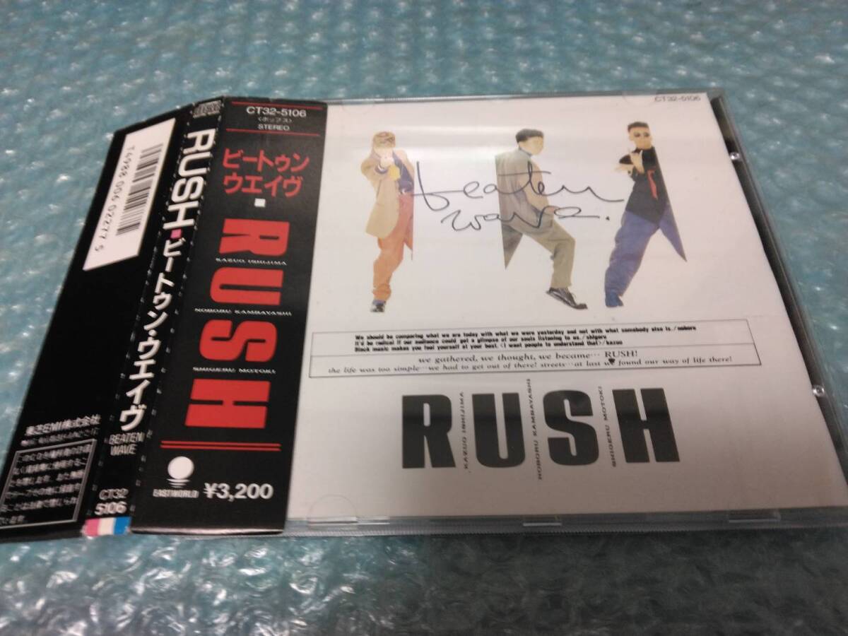 送料込即決 RUSH (ラッシュ)CD「BEATEN WAVE/ビートゥンウェイヴ」RA$H石嶋和雄神林昇本木茂BOBBY WATSONボビーワトソンZINGI帯付中古拍卖