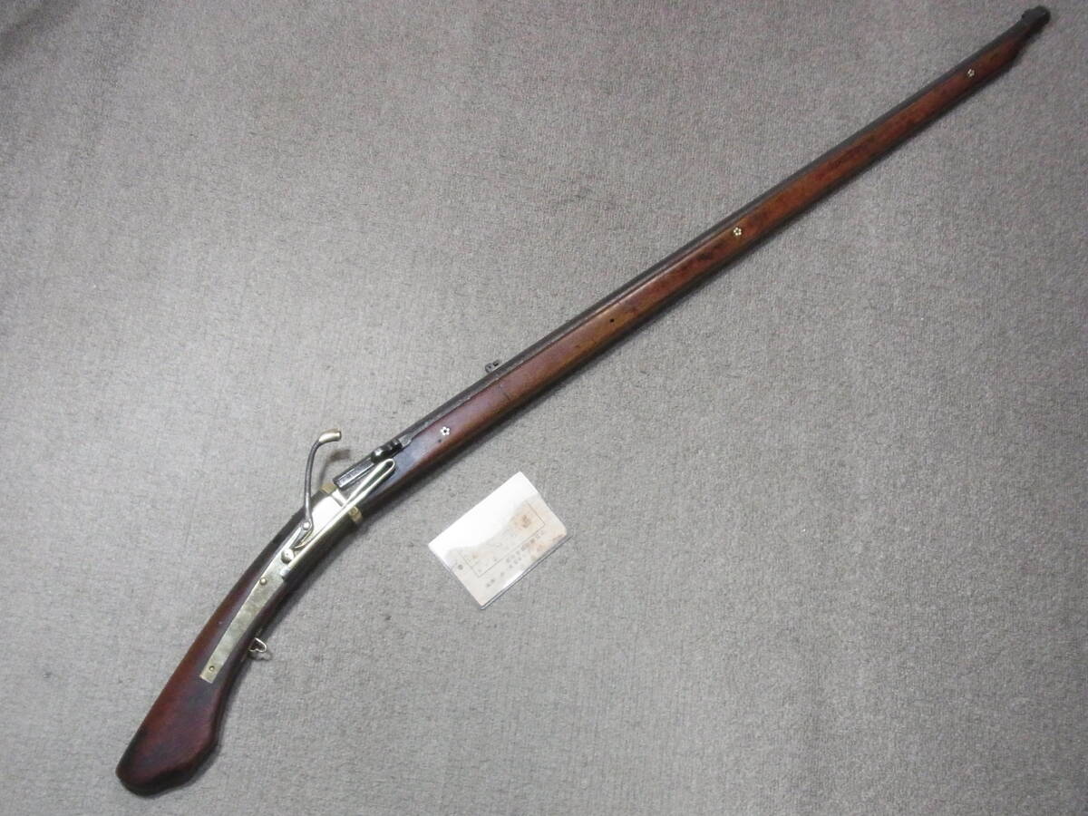 2411 銃砲刀剣登録証付き 火なわ式銃砲 無銘 不明刻印有拍卖