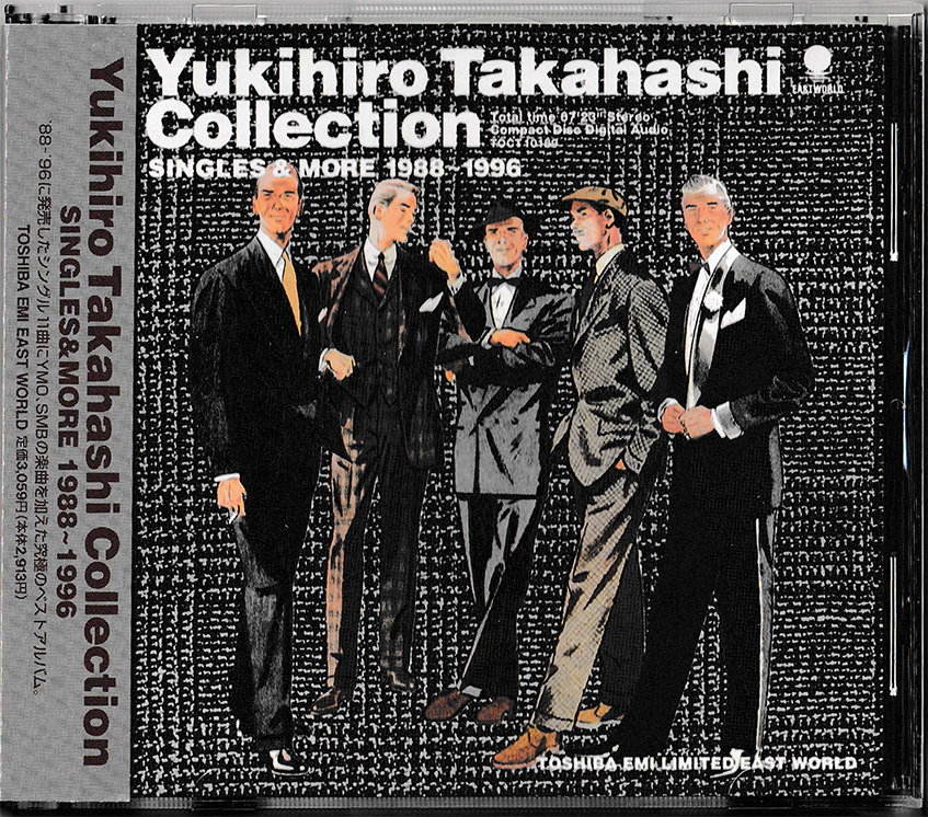 CD / 高橋幸宏コレクション SINGLES & MORE 1988~1996 Yukihiro Takahashi Collection拍卖