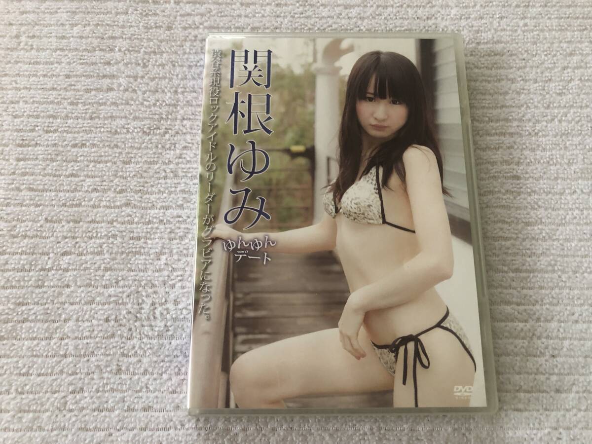 DVD   『ゆんゆんデート』    関根ゆみ   DPRM-005拍卖
