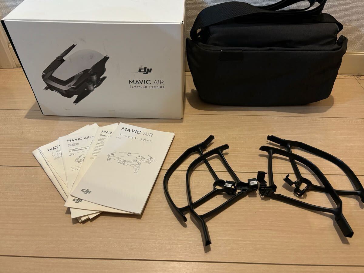 【送料無料】純正品 DJI MAVIC AIR マビックエアー プロペラガード、ショルダーバック 2点セット ドローン収納 キャリングバック拍卖