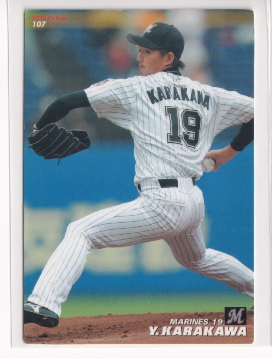 2012プロ野球チップス第2弾 107 唐川侑己(ロッテ)拍卖