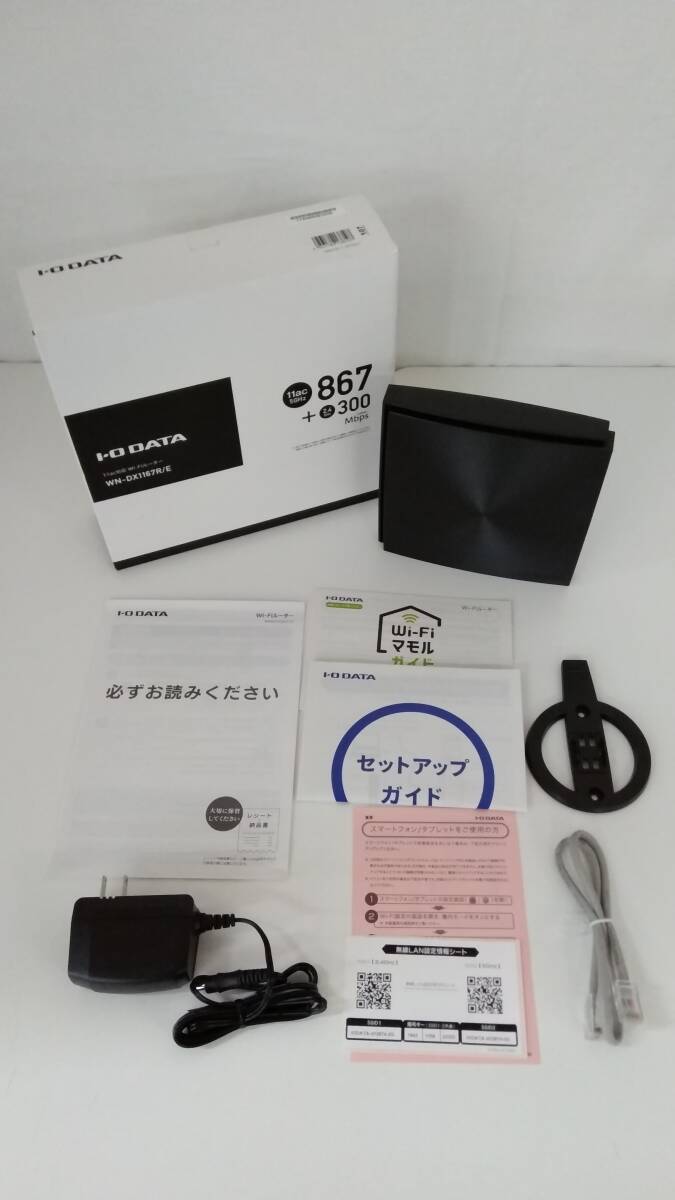 【TN-1412】中古品/I・O DATA 11ac対応 Wi-Fiルーター WN-DX1167R/E /周辺機器/ネットワーク機器/無線LAN/通電動作確認済み【HK】拍卖