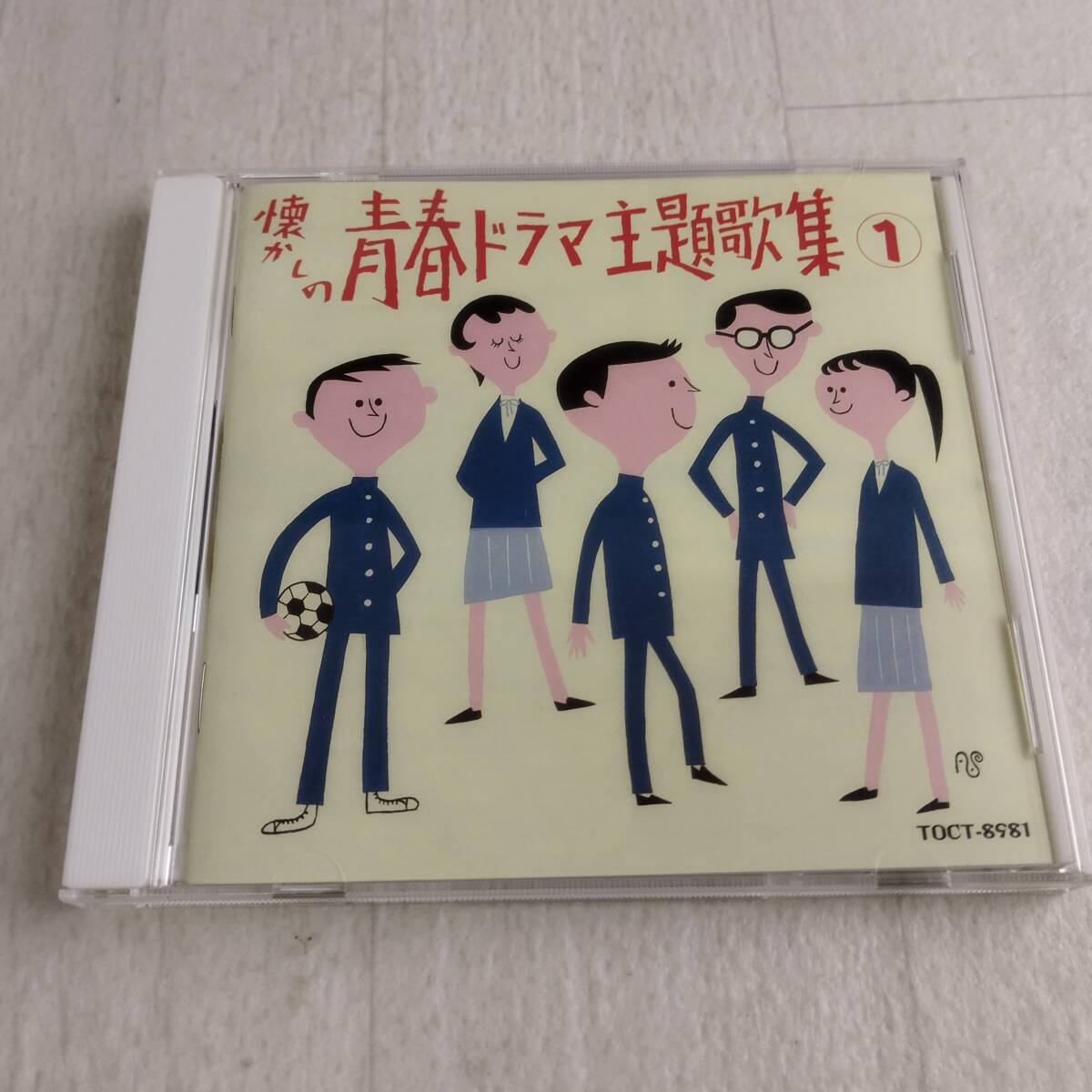 1MC15 CD 懐かしの青春ドラマ主題歌集1 1964~1969拍卖