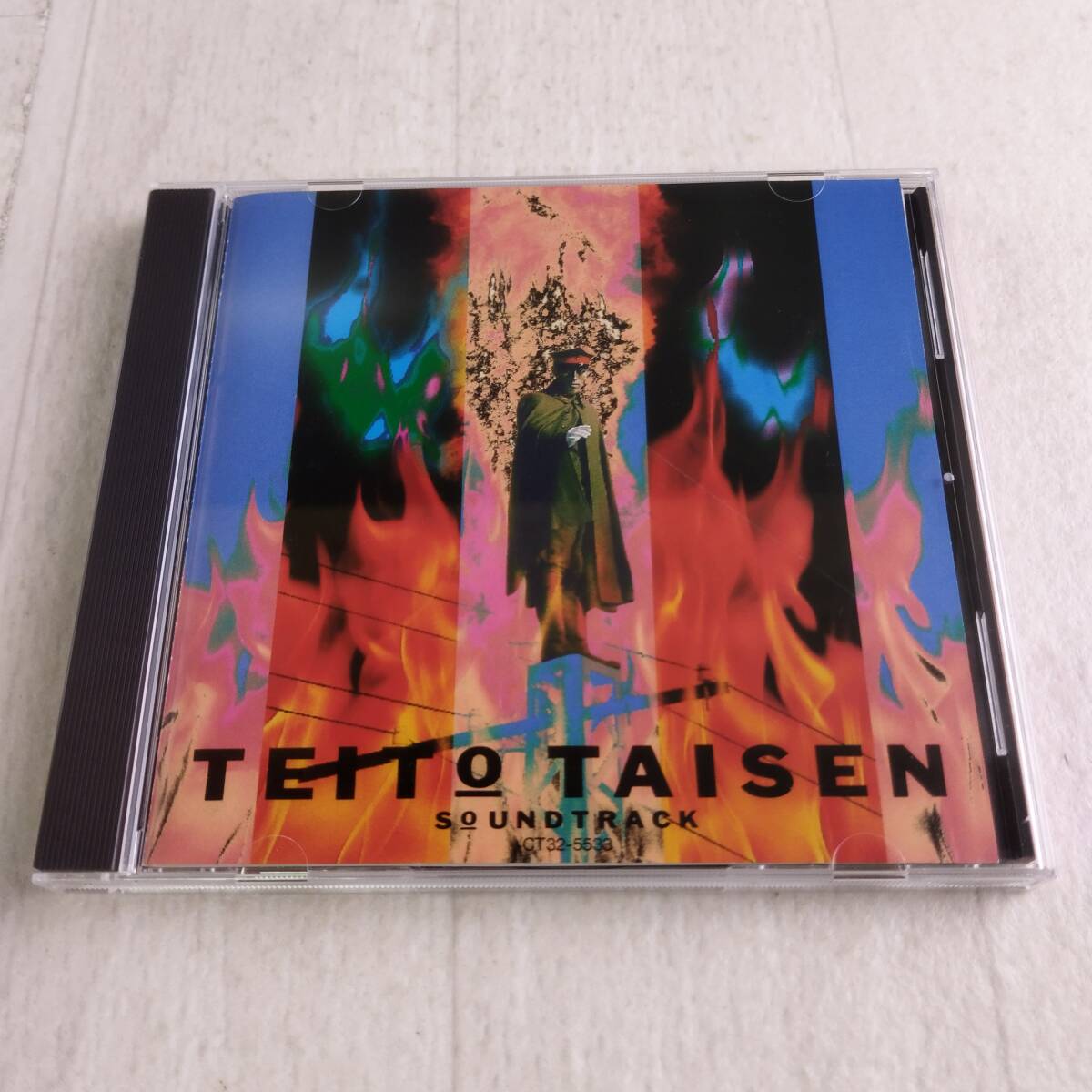 1MC17 CD 帝都大戦 サウンドトラック 拍卖