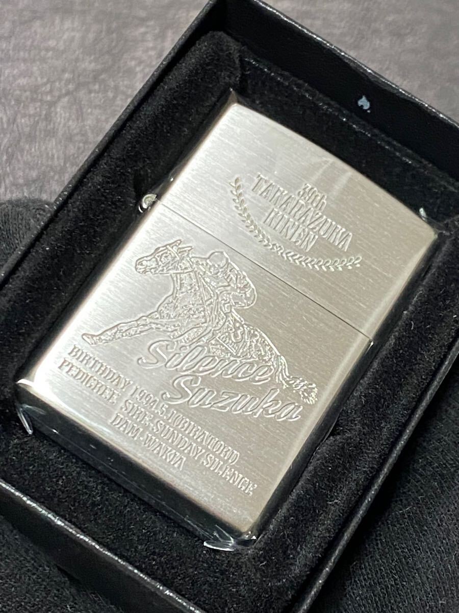 zippo サイレンススズカ 宝塚記念 競馬 希少モデル ヴィンテージ 1999年製 ② Silence Suzuka シルバーインナー 1998年製 ケース 保証書拍卖