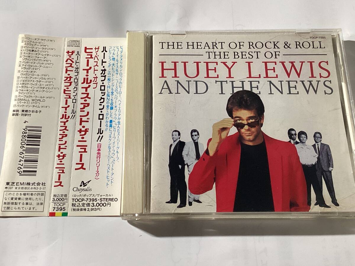 国内盤CDベスト17曲/ヒューイ・ルイス&ザ・ニュース/ベスト ♪パワー・オブ・ラヴ/ビリーヴ・イン・ラヴ拍卖