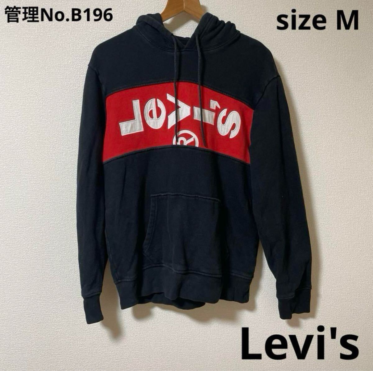 ★送料無料★ 即決 メンズ レディース トップス パーカー Levi's リーバイス size M拍卖