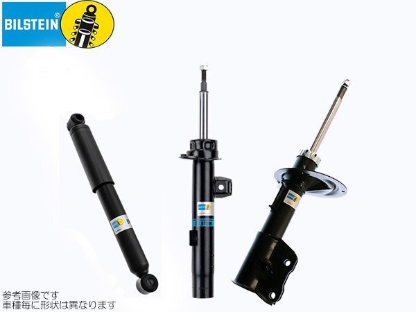 Bilstein B4 シトロエン C2 1.6VTS A6NFS 2004/4- リアショック2本 送料無料拍卖