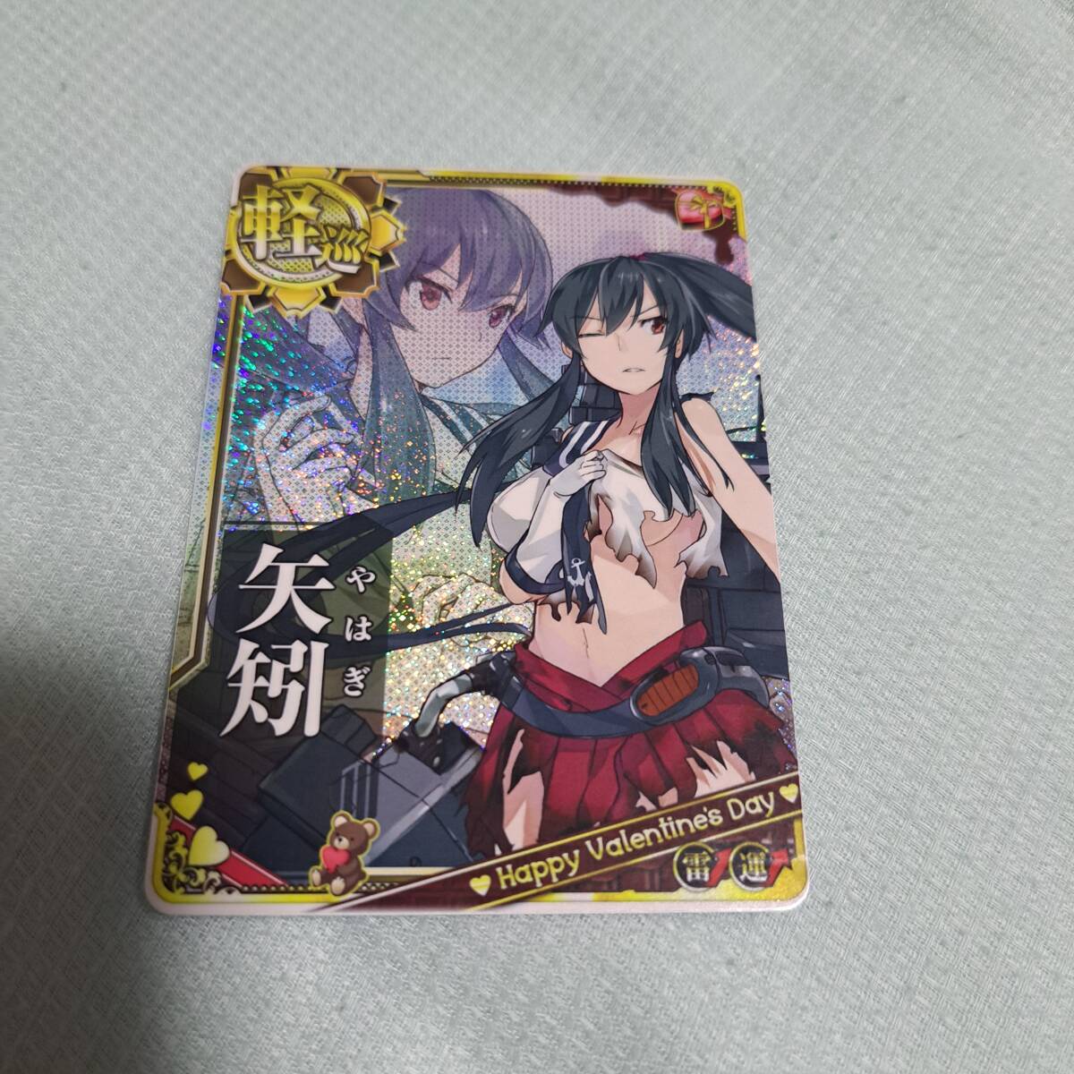 艦これ アーケード 矢矧 中破 雷・運アップ 即決拍卖