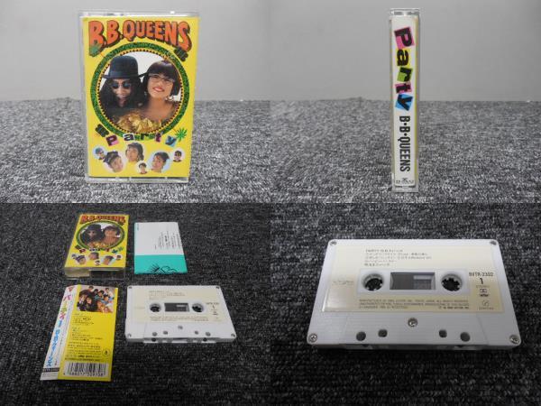 B.B QUEENS・カセットテープ 「 Party 」 BVTR-2302拍卖