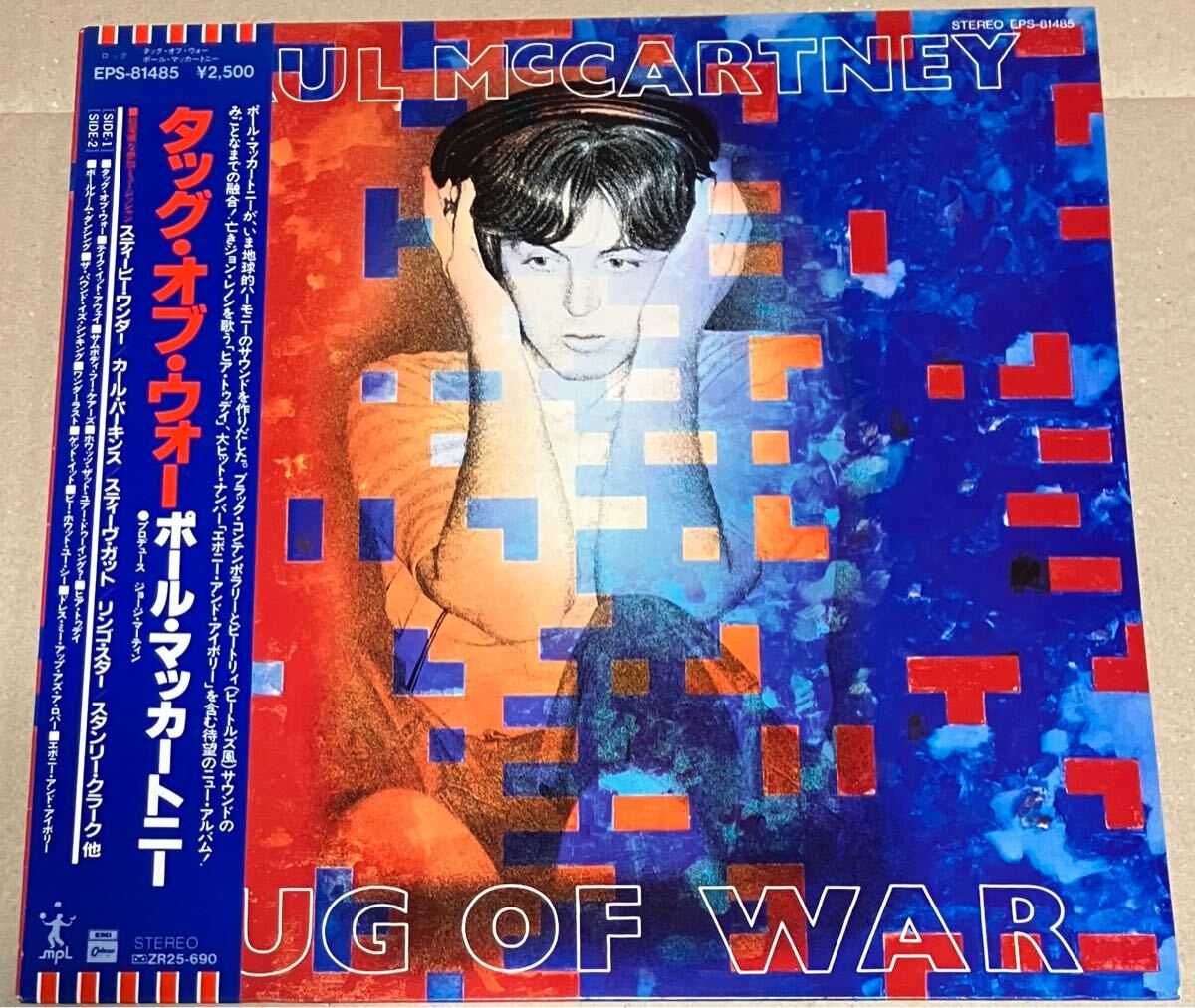 ポール・マッカートニー/タッグ・オブ・ウォー:1982年 東芝EMI帯付きオリジナルLP ライナー付き、美品!拍卖