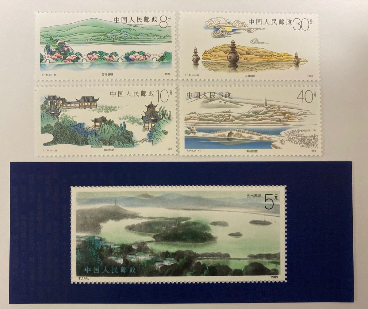 中国切手 西湖 T144 バラ4種 小型シート 未使用拍卖