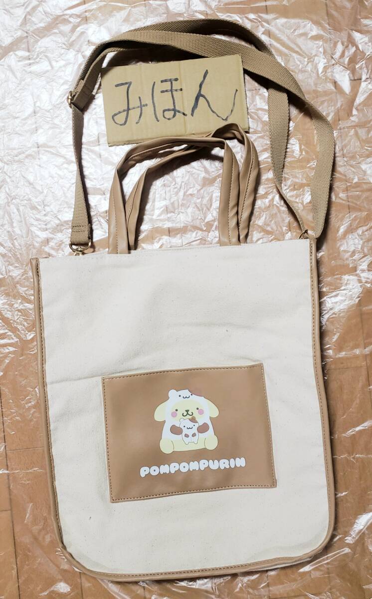 【即決】超レア★ポムポムプリン/マフィン/バッグ/鞄/トートバッグ/サンリオ/グッズ/買い物袋/エコバッグ拍卖