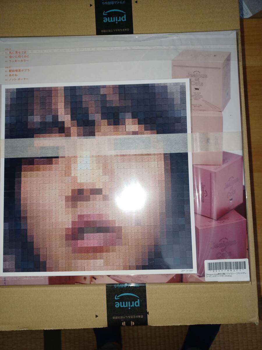 メガジャケット付き!新入荷!完売☆猫にジェラシー (オレンジ・ヴァイナル仕様/2枚組/180g量盤レコード) あいみょん 拍卖