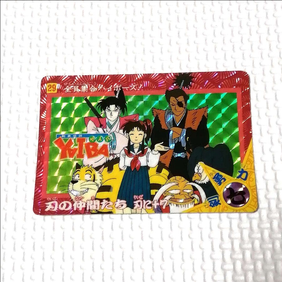 YAIBA カードダス No29 ヤイバ キラカード拍卖