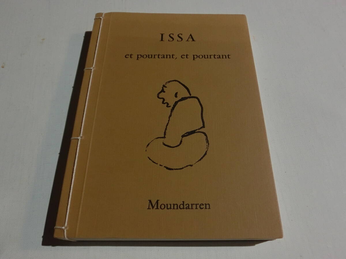 ISSA / HAIKU MASTER ISSA KOBAYASHI ISSA KOBAYASHI フランス語訳 FRENCH HAIKU BOOK 小林一茶 ISSA KOBAYASHI 和綴じ 絶版・DELETED拍卖