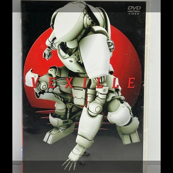 ベクシル-2077 日本鎖国-('07OXYBOT/エイベックス・エンタテイン…拍卖