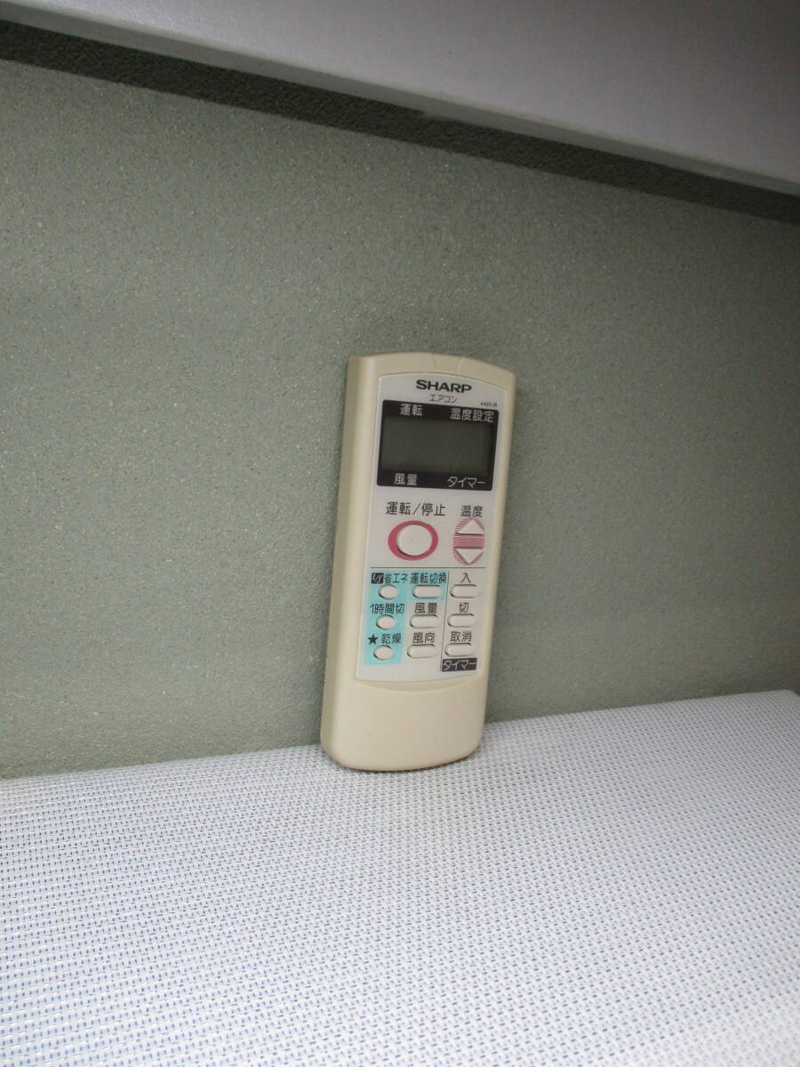 エアコン用リモコン|SHARP シャープA495JB拍卖