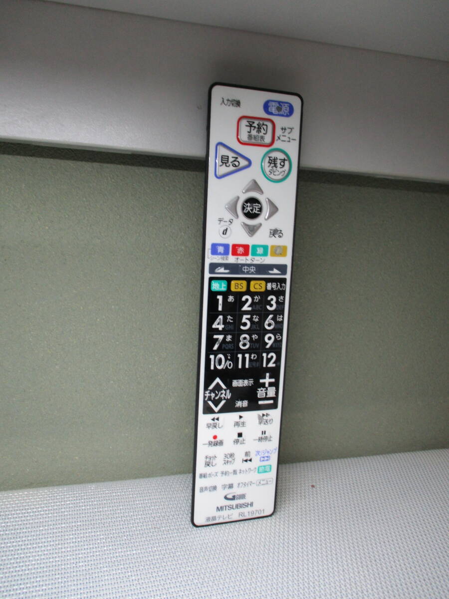 MITSUBISHI リモコン RL19701拍卖