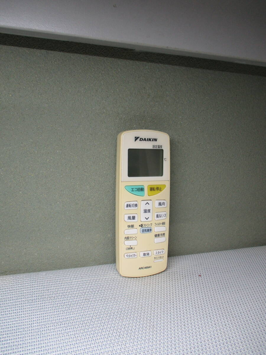ダイキン★エアコンリモコン★ARC469A1拍卖