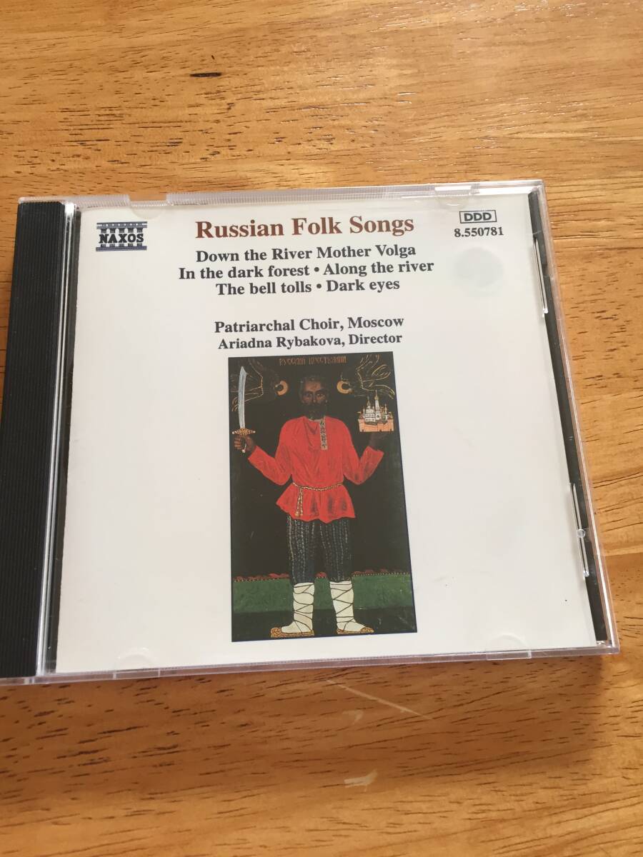 CD Russian Folk Songs ロシアンフォークソングス Patriarchal Choir,Moscow Ariadna Rybakova,Director 拍卖