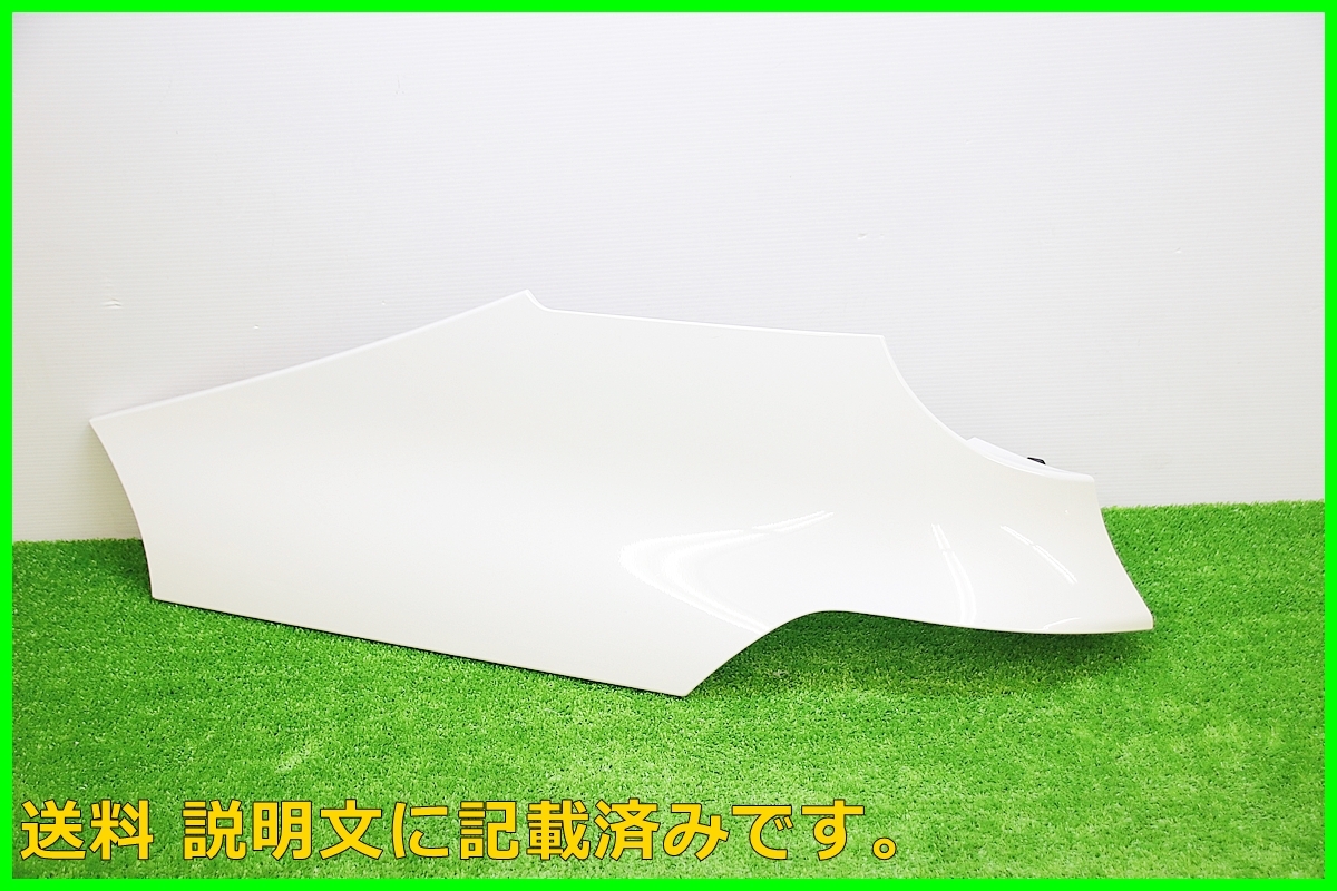 G トヨタ NSP170 170系 シエンタ 純正 スライドレールカバー 左 パール 68346-52070 60836-52040 左側 助手席側 LH 拍卖