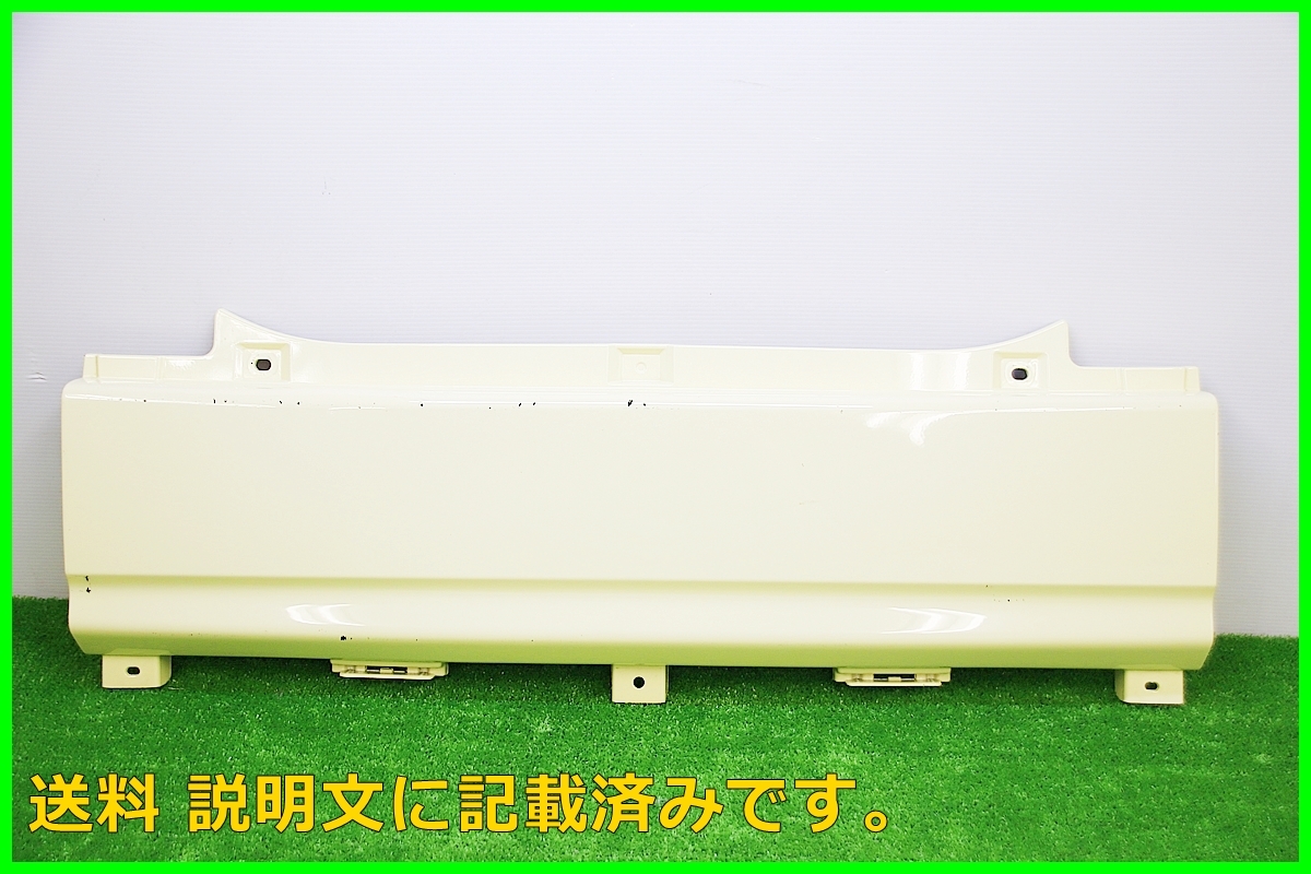 G ダイハツ LA600S LA610S タント スローパー 純正 リアバンパー センター 黄色系 52159-B2750 中央 拍卖
