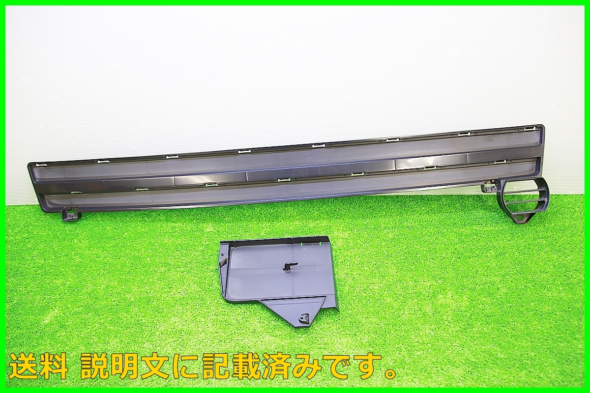 G スズキ DA17V エブリィ バン 純正 フロントグリル 71721-64P0 71781-64P0 インナーグリル フロントバンパーグリル エブリイ拍卖