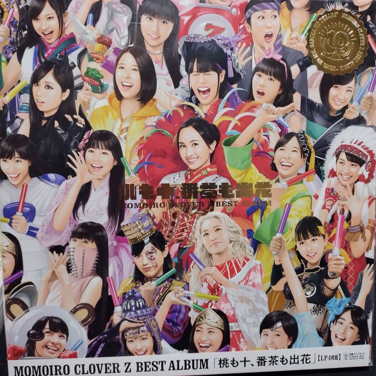 ももいろクローバー レコード4枚組+ライブブルーレイ+CD拍卖