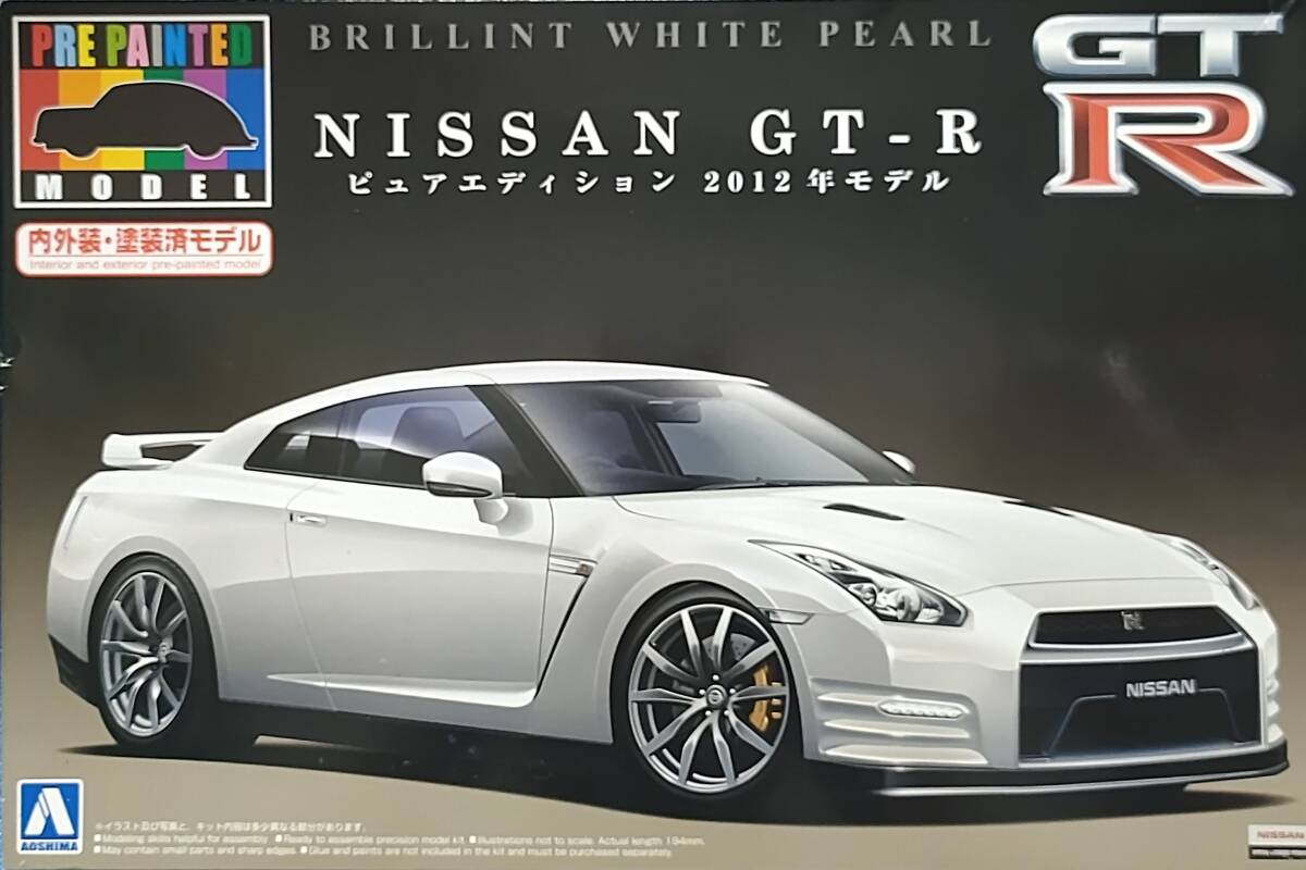 アオシマ 1/24 日産 スカイライン GT-R R35 2012年 ブリリアントホワイトパール プリペイント 未開封 r32 r33 r34 kpgc10 ケンメリ拍卖