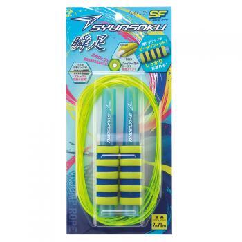 【即決】★瞬足 なわとび★縄跳び デビカ スーパーフィット 2m70cm 運動 体育 六角ロープ ブルーライム 握りやすい // 103588拍卖