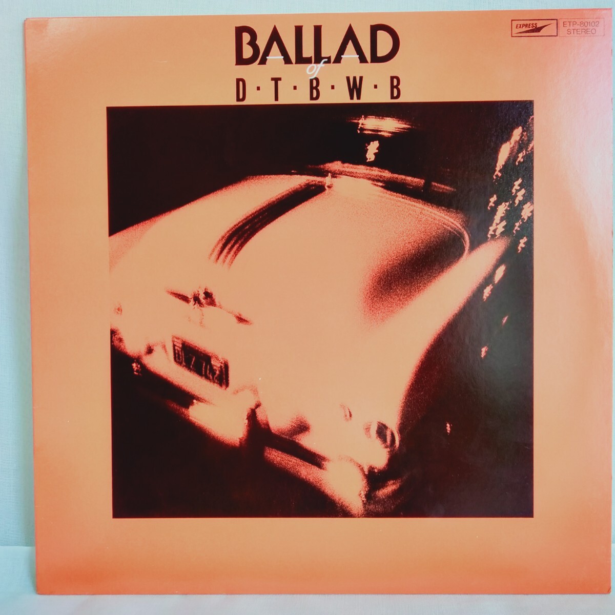 や816 バラード オブ ダウンブギウギバンド レコード LP EP 何枚でも送料一律1,000円 再生未確認拍卖