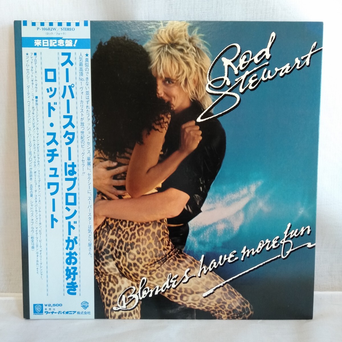 た907 ロッド・スチュワート ROD STEWART BLONDES HAVE MORE FUN レコード LP EP 何枚でも送料一律1,000円 再生未確認 拍卖