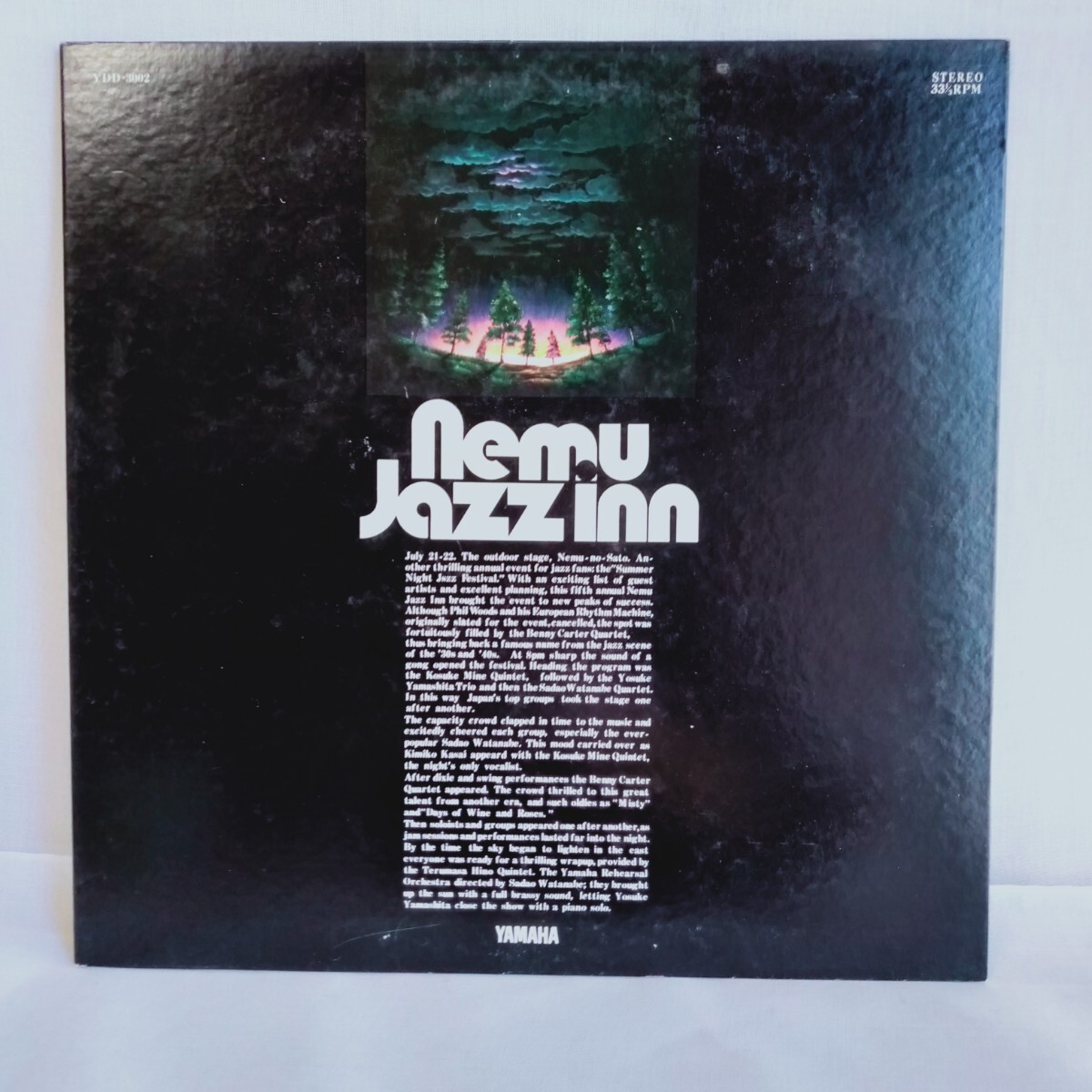 や835 Nemu Jazz inn ヤマハ レコード LP EP 何枚でも送料一律1,000円 再生未確認 拍卖