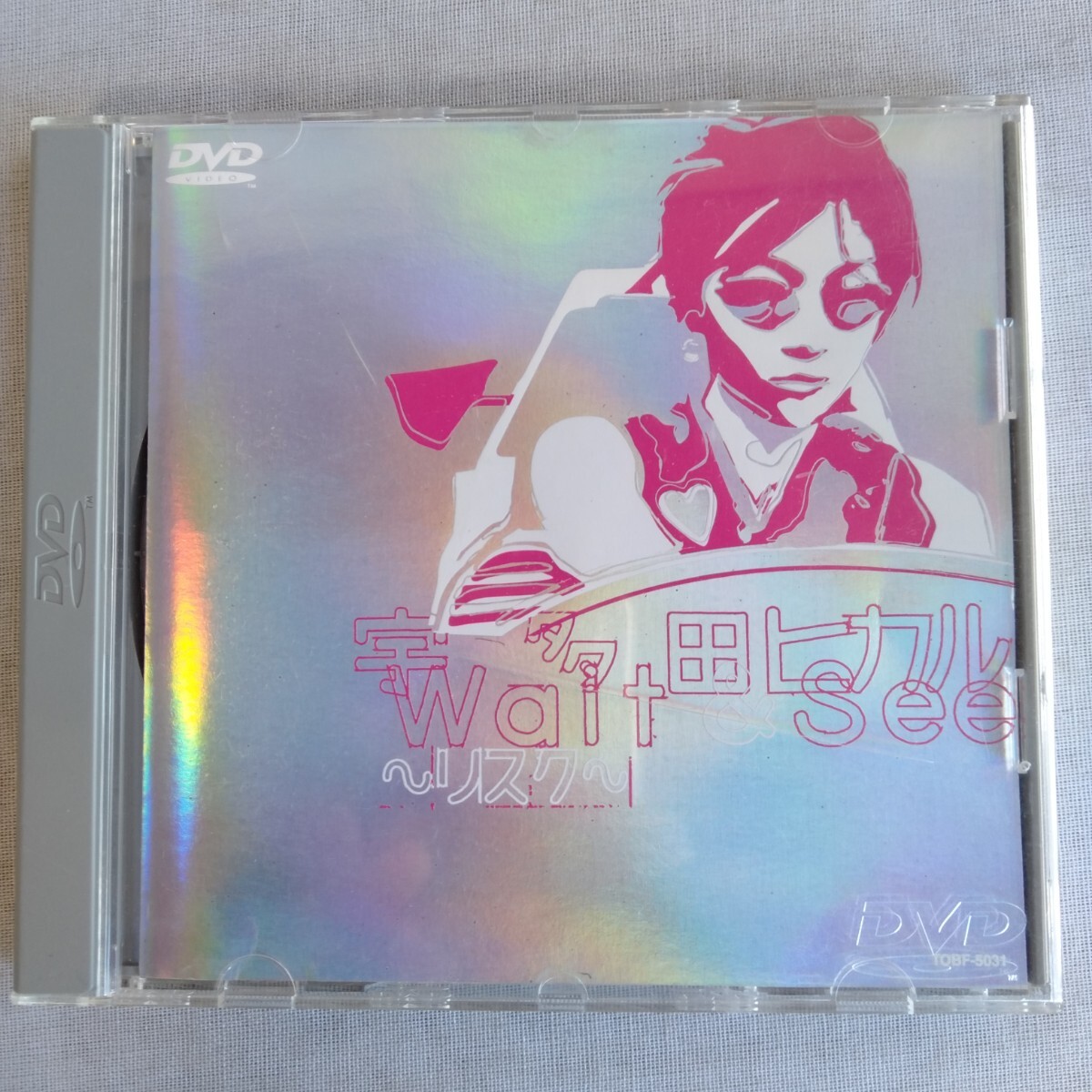 T330 宇多田ヒカル What & See 〜リスク〜 DVD ケース状態B拍卖