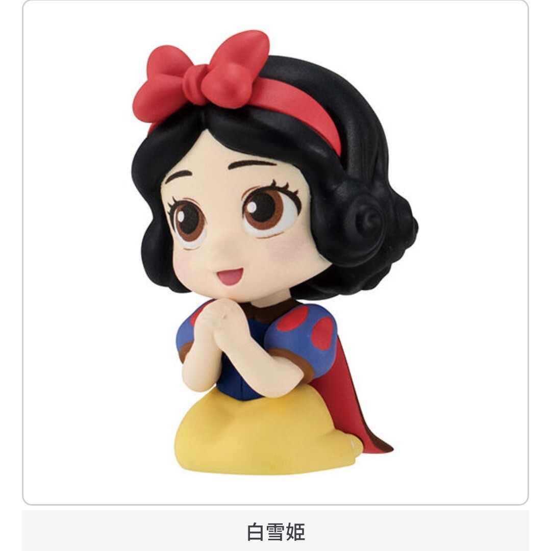 新品 白雪姫 ディズニー プリンセス まちぼうけ いつか願いが叶う日まで フィギュア カプセルトイ ガチャ ガチャガチャ ガシャポン拍卖