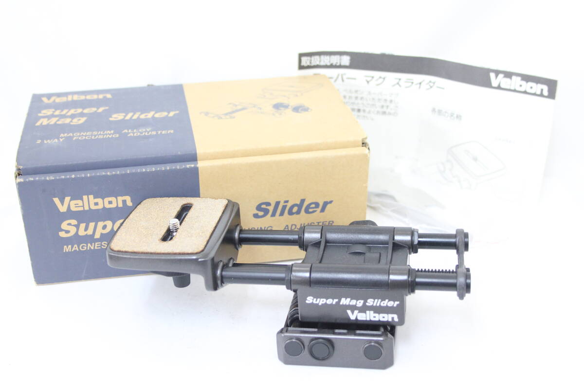 【返品保証】 【元箱付き】ヴェルボン Velbon Super Mag Slider スーパーマグスライダー 三脚アクセサリー v9456拍卖