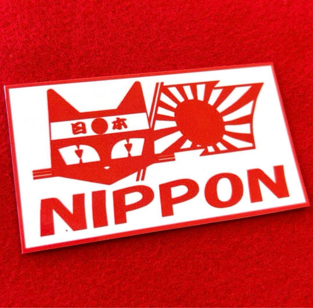 旧車会 ステッカー 街道レーサー 暴走族 デコトラ レトロ トラック野郎拍卖