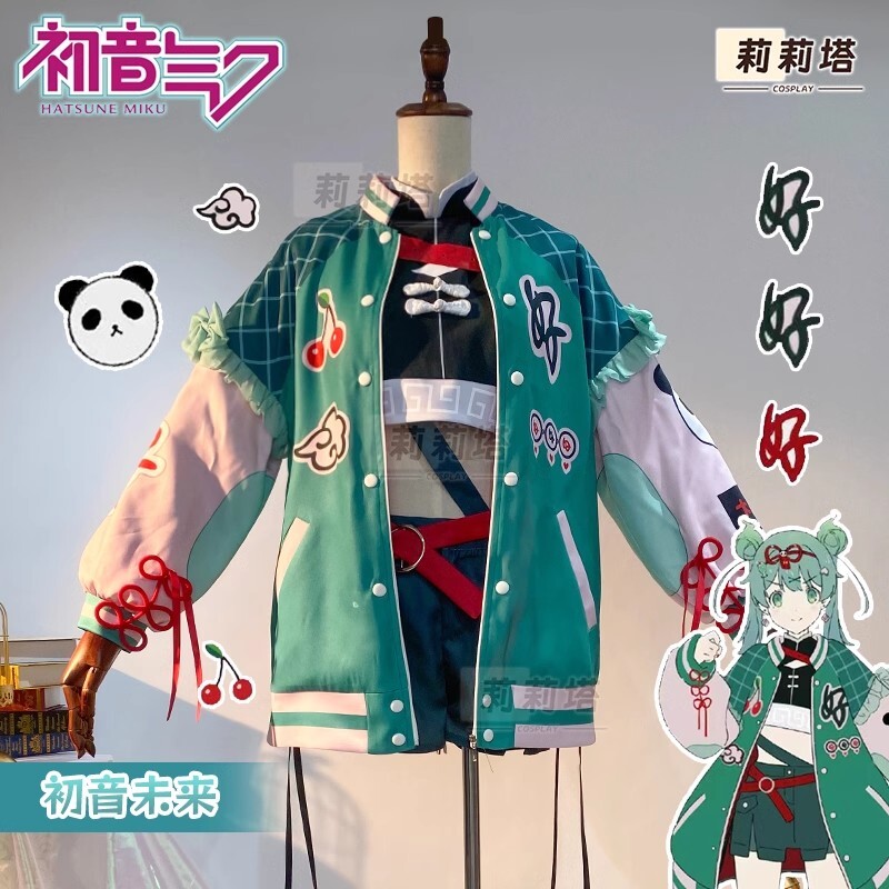 初音 ミク ハオ ミク コスプレ衣装 風 風(ウィッグ 靴別売り)拍卖