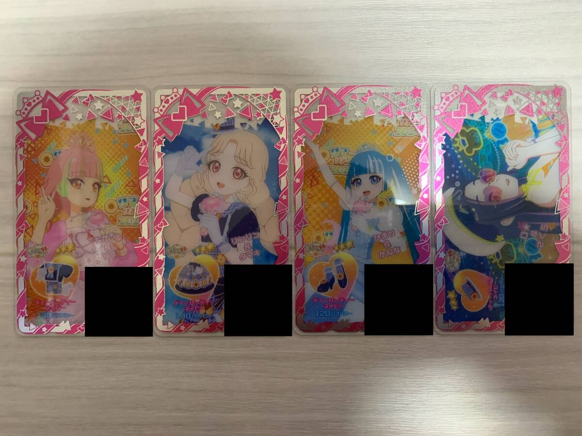 アイプリバース 3弾 ☆3 ティーパーティーネイビーコーデ拍卖