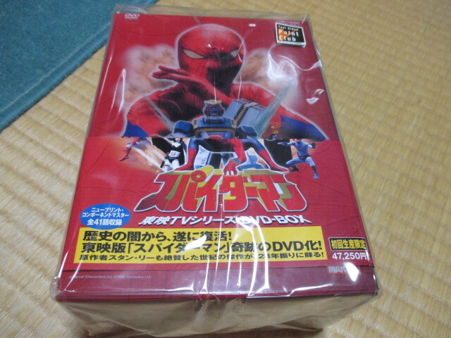 初回生産限定★スパイダーマン 東映TVシリーズ DVD-BOX★最初で最後 ! 奇跡のDVD化 ! ★新品未開封拍卖