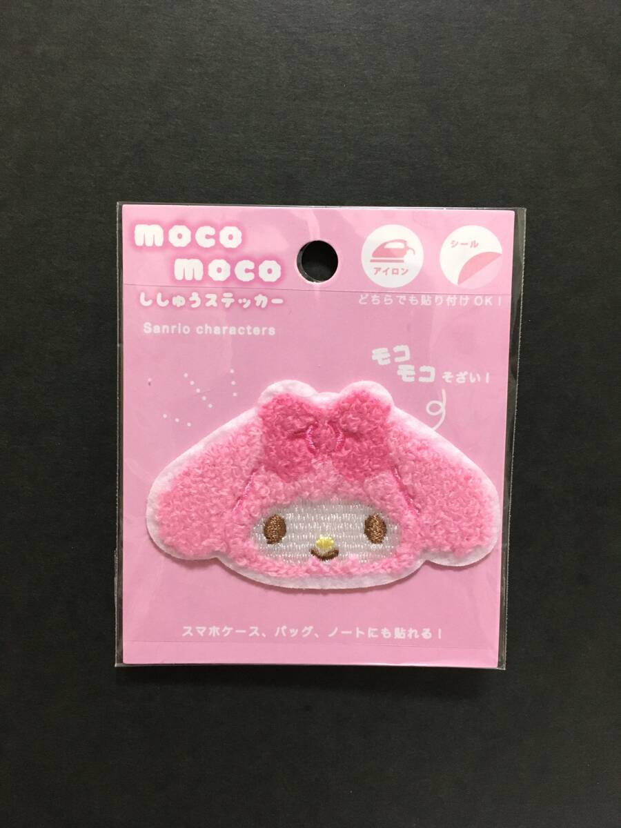SANRIO/サンリオ モコモコ刺繍ステッカー☆彡 マイメロディ☆ ワッペン シール アップリケ 新品未開封品 MY MELODY拍卖